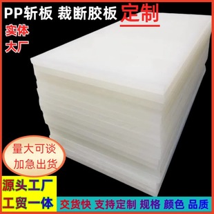 ��ɫ�Ô��C�F؛�ذ�PP�Ô��z���_�����ϰ�_��Ƥ�ϲ������ϵ�ģ��