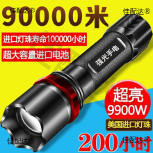 ����led���Ͳ�طN������ɳ��С�������ñ�y����๦���h���9