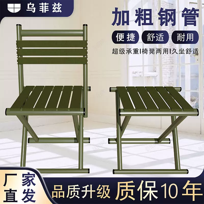 折叠椅子火车小凳子小马扎可叠便携户外钓鱼椅小板凳结实马扎凳