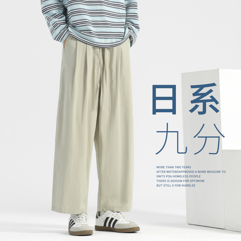 Japanese Style Casual Pants for Men, Spring and Autumn, Pure Cotton, Nine-Point Balloon Sweatpants, Wide-Leg Straight Pants, Casual Pants, Spring Men's Pants