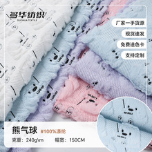 �ܚ������w��ë�����������l�ﶬ240g��ͨ���|�����Ҿӷ�ë�q����