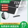保护加厚单面耐磨泡棉垫