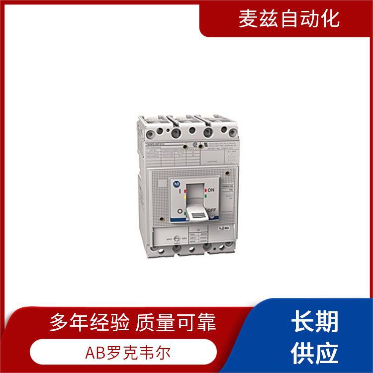 电机保护断路器 ROCKEWLL 1485C-P4M5-C 模块 全新 Allen Bradley