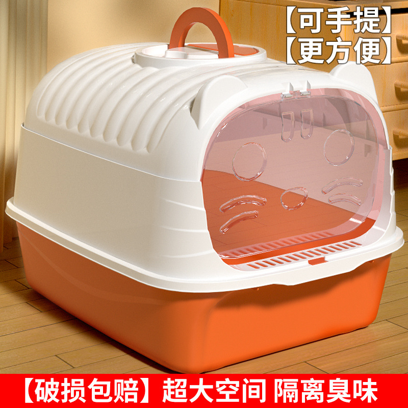 La caja de arena para gatos está completamente cerrada, desodorante y desodorante