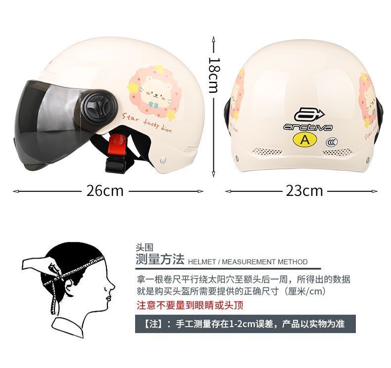 Newly certified electric vehicle motorcycle safety helmet, suitable for all seasons, sun protection, summer safety helmet, electric vehicle half helmet for men and women