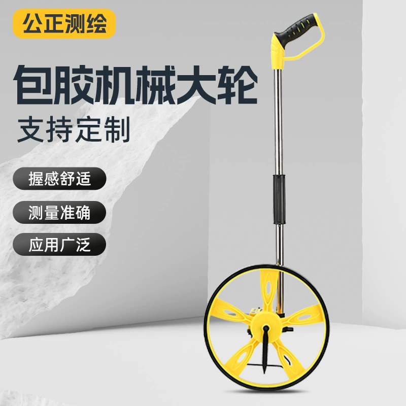 Индивидуальный механический дальномер с резиновым покрытием, ручной измерительный дорожный дальномер Высокоточная измерительная линейка для измерительных колес