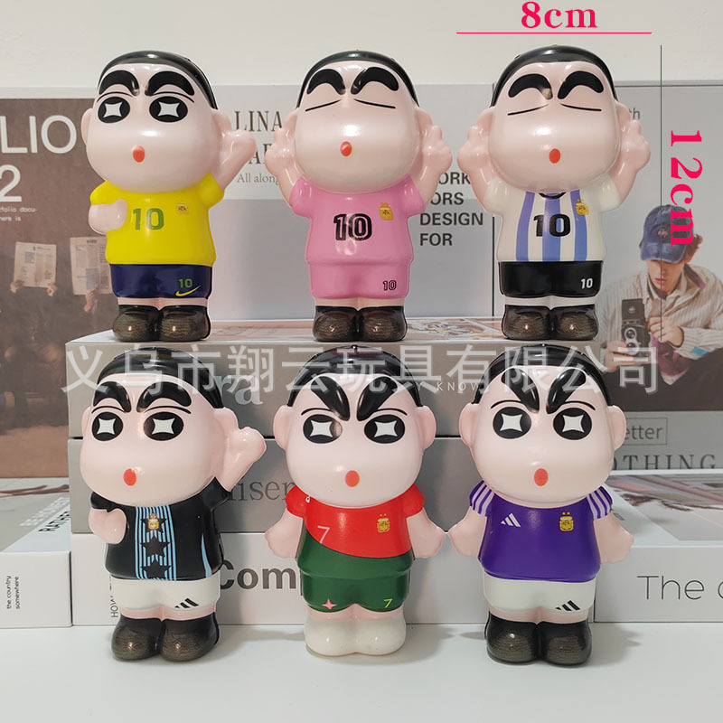 축구 신짱 [메쉬백 포장]