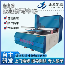 剪板、折弯;排水系统;排焊机