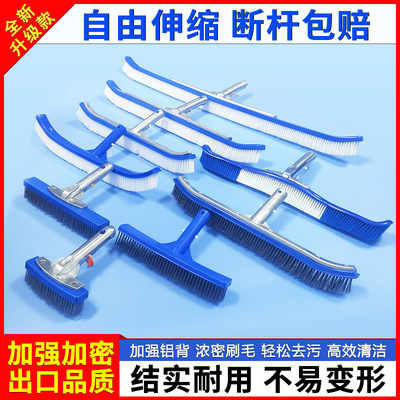 Swimming Pool clean brush Yuchi clean The wall of the pool Moss brush Wire brush clean tool