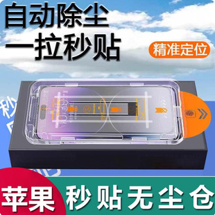 �m��IPhone17Promax�o�m�}䓻�Ĥ�O��17ϵ���NĤ������Ϲ���QĤ