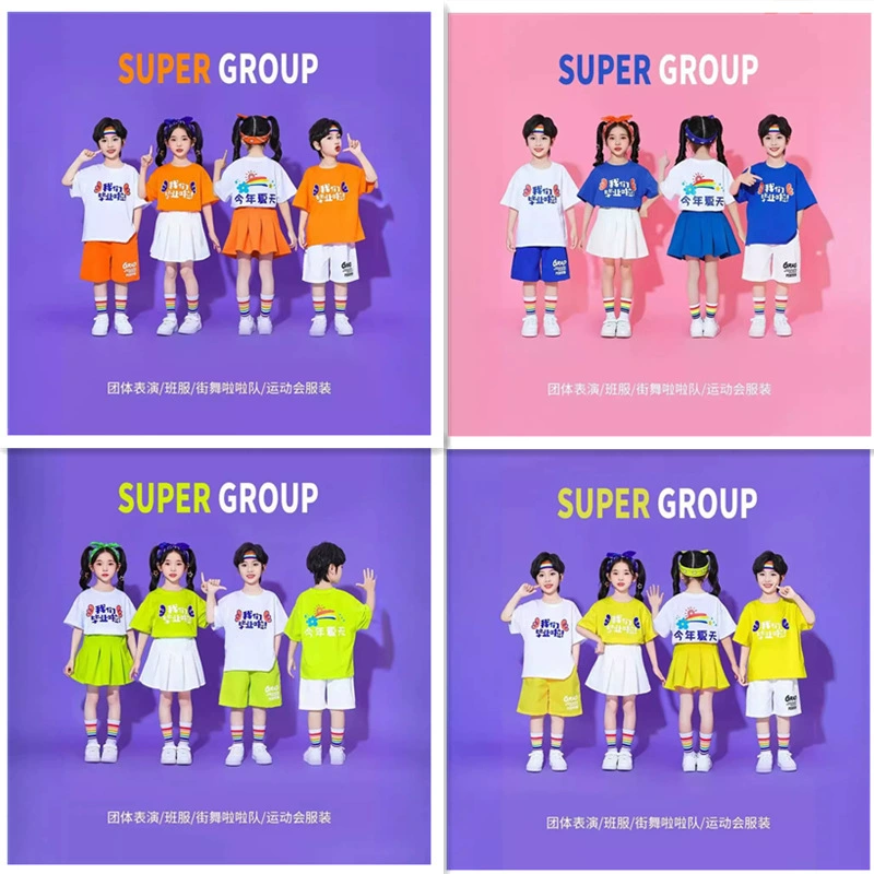 Children Cheering Children Cheering Children Games