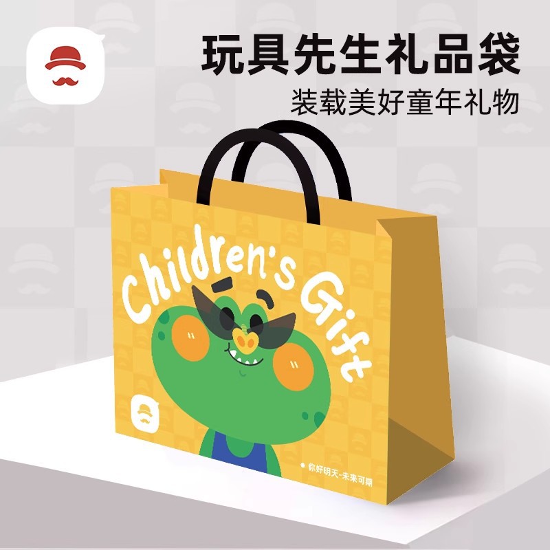 玩具先生龙年礼品袋