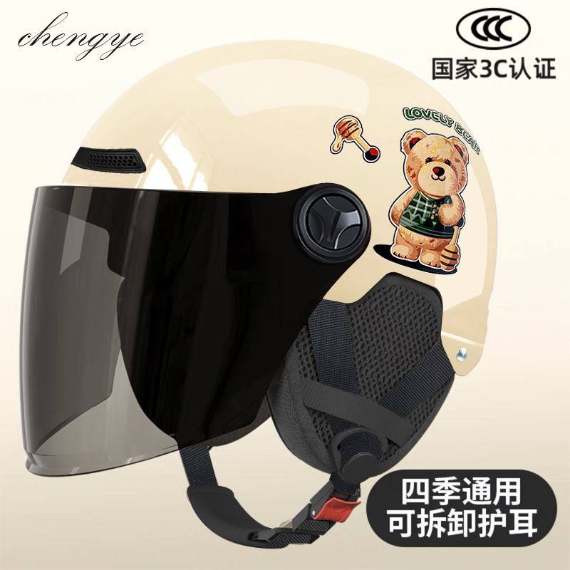 3C Certified Electric Vehicle Helmet - Cartoon Bear Design
