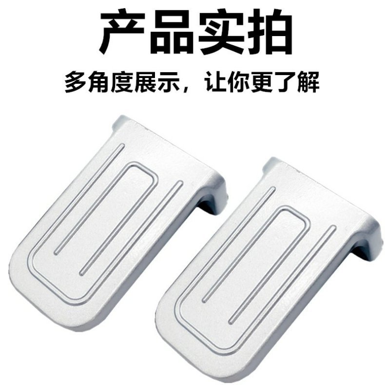 Suitable for Yadi Electric Vehicle Ds5.De2 Rear Pedal.Dm6 .Dt6.De8.Dt3.Dm2 Aluminum Alloy Pedal