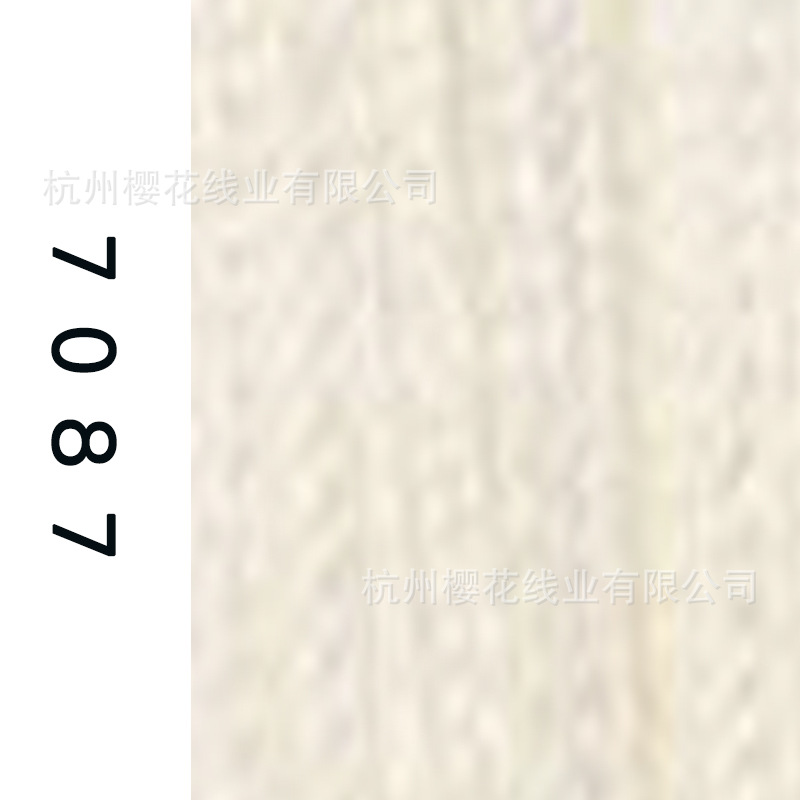 60s/2-7087