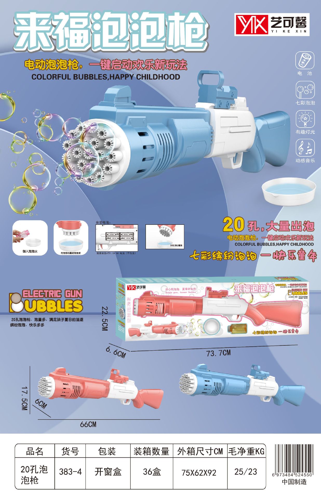 b725dd2abda5985e773e7c7dc43bc3