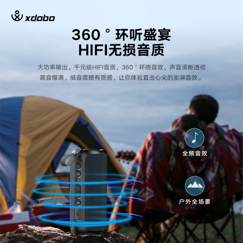 XDOBO喜多宝bluetoothスピーカーSINOBAND Challenger 2020携帯屋外50wサブウーファ|undefined