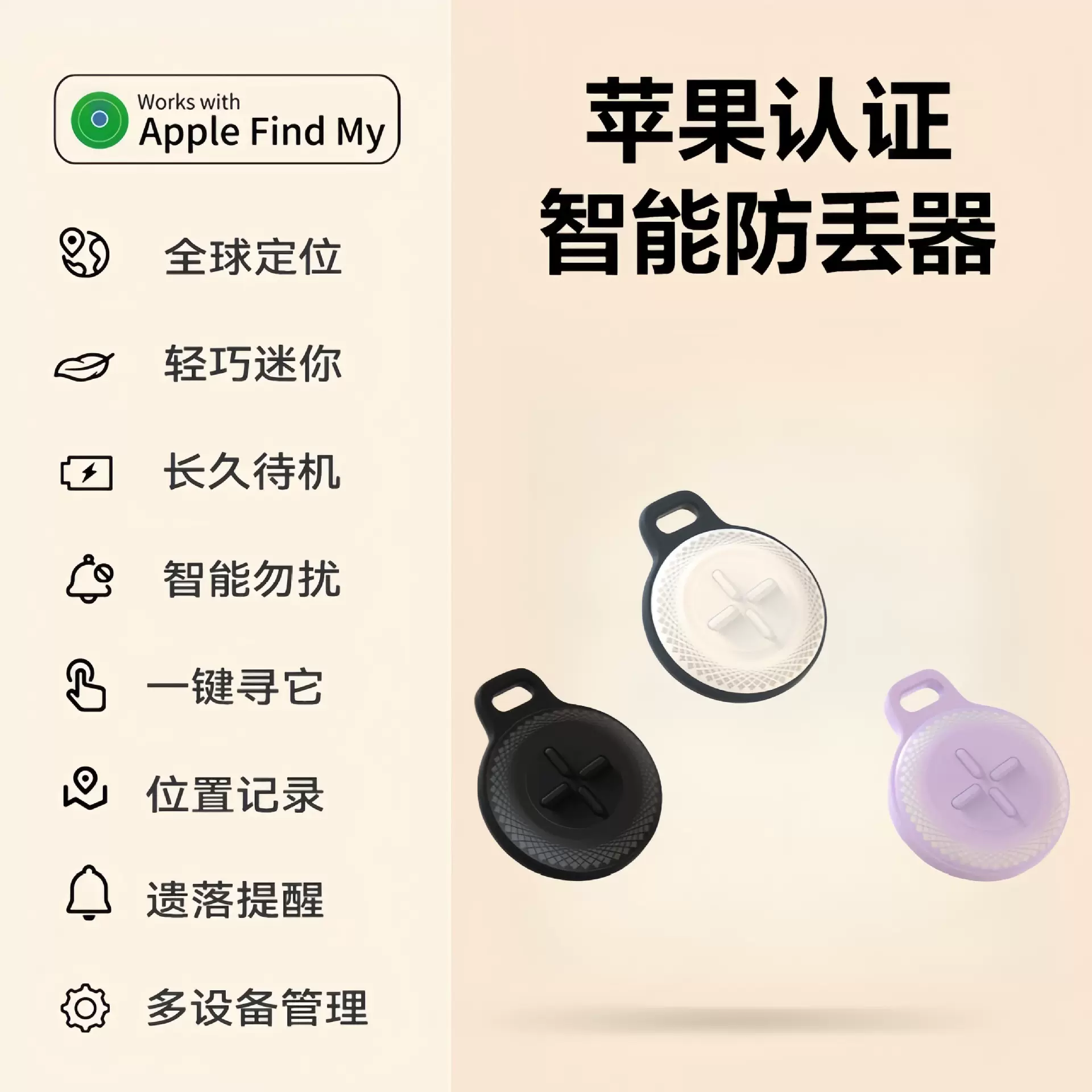 1爆款全球智能宠物追踪器钥匙钱包蓝牙定位查找器车辆定位器防丢