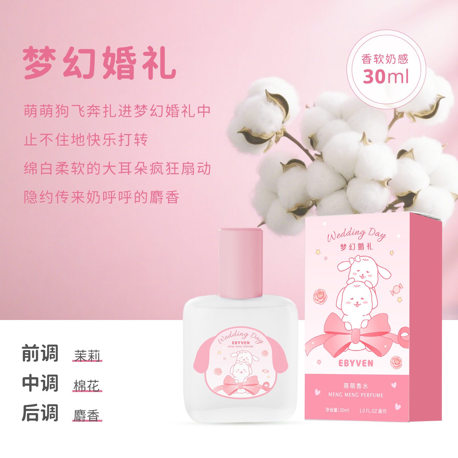 30ml