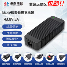 �S�����l43.8V5A �����F�늳س����늄�����܇36V���ܳ����