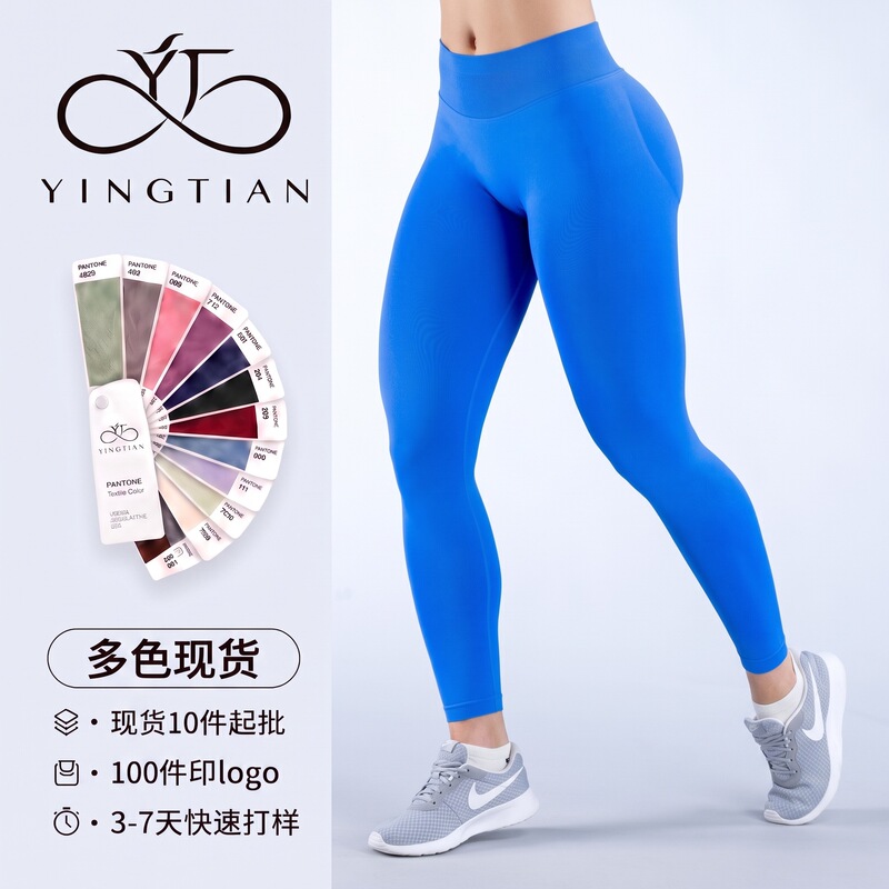 Cross-border bestseller: high-waisted, tight-fitting design, soft and comfortable, close-fitting fitness and yoga leggings, available in multiple colors Cross-border bestseller: high-waisted, tight-fitting design, soft and comfortable, close-fitting fitness and yoga leggings, available in multiple colors
