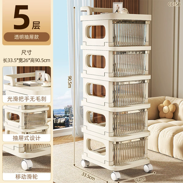 CC15B-high-end five-layer drawer (transparent drawer)