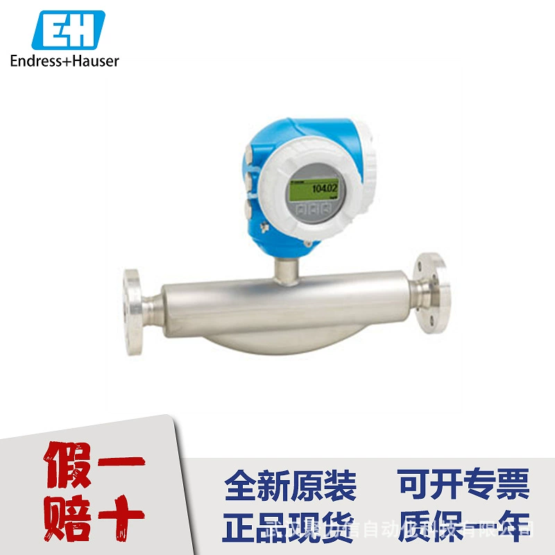 Датчик растворённого кислорода COS51E-AA26TN E+H Engels Haust, специальная цена, в наличии