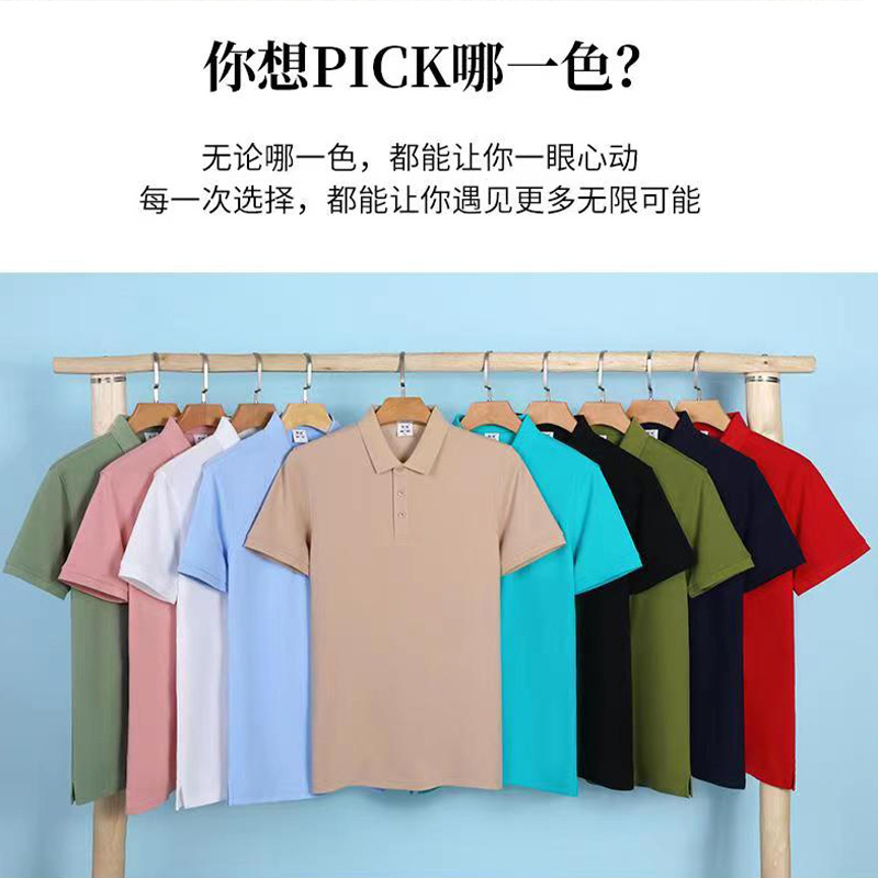 纯棉企业文化POLO衫男士纯色t恤短袖工衣有领文化广告衫印刷logo