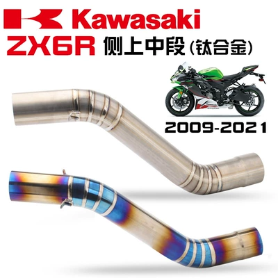 Exhaust pipe: alloy front section side upper