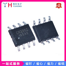 CN3302 2.7V-6.5V��PFM�������p��늳س��IC SOP-8 CN3302