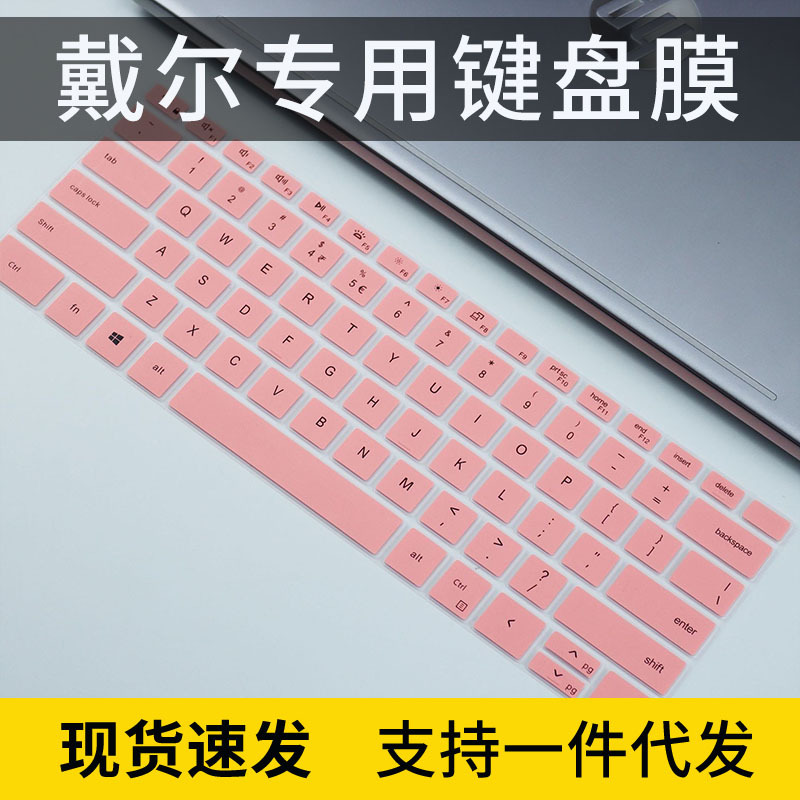 适用于2020新款dell戴尔XPS15-9500键盘膜15.6英寸9700笔记本防尘