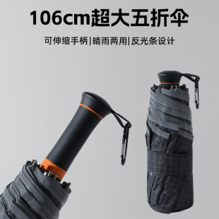 106cm�������ۂ���s�ֱ���y��ʿ����l��8�Ƿ��L�����̫ꖂ�