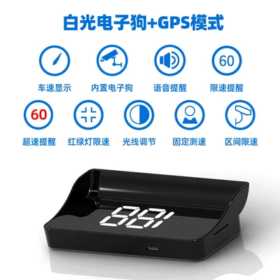 Car display Universal Car Obd Invisible - gpselectronic-dog-version-hud-white-light-head-up-display-usb-cable-for-power-obd