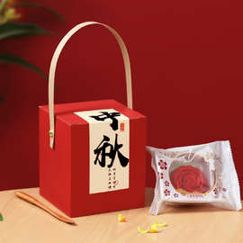 中秋两粒迷你月饼包装盒单个蛋黄酥小礼品盒儿童手提零食饼干盒子