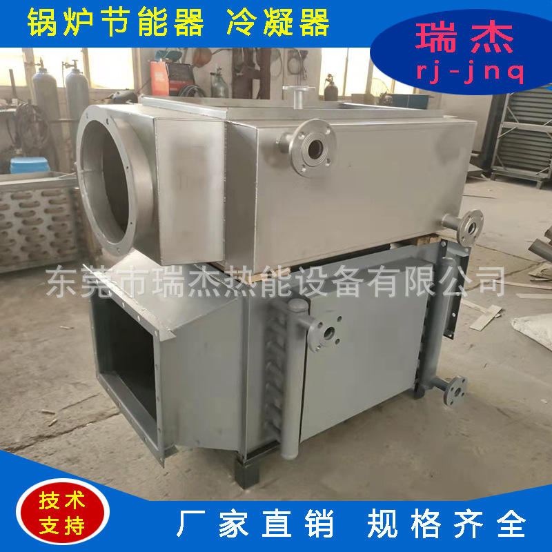 空气预热器厂家 90万大卡空气预热器 1.5吨锅炉配套预热器冷凝器