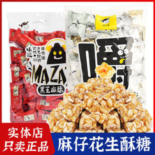 �Ĵ��خa��������500gԭζ�[���֥�����ܛ�Ǹ�ɶ���ʳС��