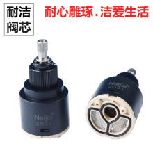 工厂批发 水龙头冷热水阀芯 35mm恒温  40mm恒温 耐洁恒温阀阀芯