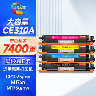 �L���m�û���HP CP1025nw 126a�ۺ�M176n����M177fw��ɫ��ӡ�CLBP