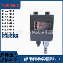 �Ϻ�����YWK-50-C��ѹ��������0-3.0/0-1.5mpa�ɵ��ڴ���ѹ���Ǳ�