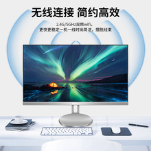 i5品牌一体机电脑23.8英寸高清超薄酷睿i7家用办公学习游戏台式