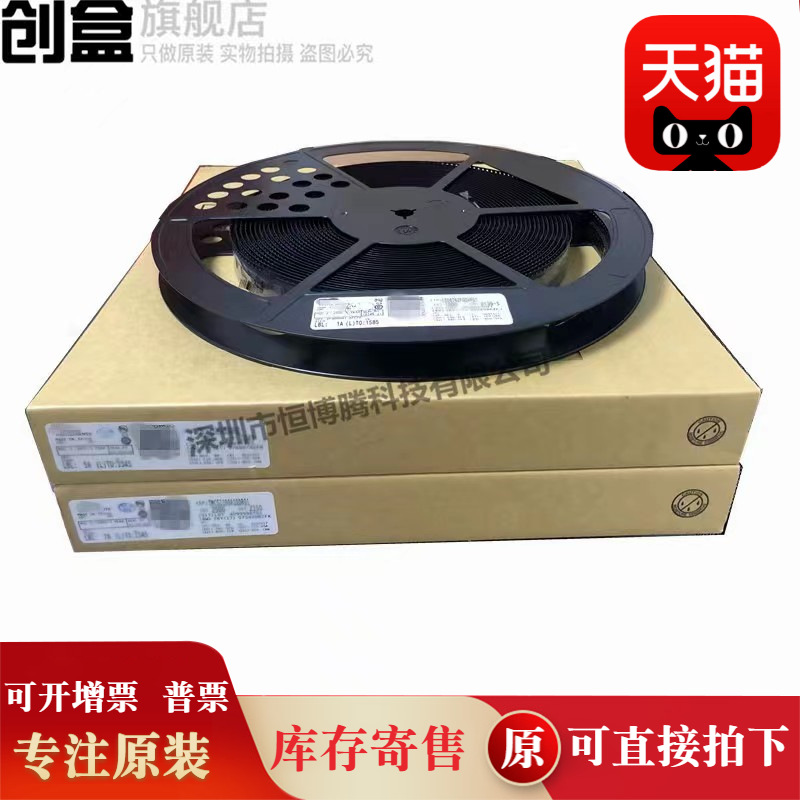 SPC564A80L7CFAR 全新 LQFP-176 贴片 CFA MCU微控制器 芯片