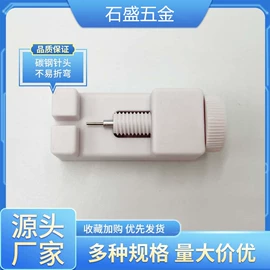 调表器;其他维护工具;智能手表表带