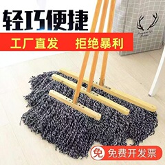 旧式のモップは家庭用普通の綿糸の列を引っ張って木の棒の大きいサイズの補強の綿糸の平板を引っ張ってメーカーを直接販売します。