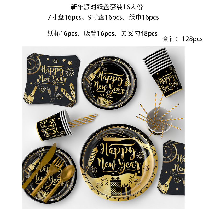 Amazon 2024 NUEVO AÑO fiesta plato de papel traje FELIZ AÑO NUEVO Oro Negro desechable plato de cena traje