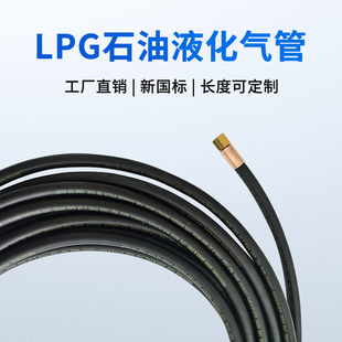 LPGʯ��Һ��������˷���Һ��߉��ܴ��^ú�����zܛ�ܚ⻯�t��
