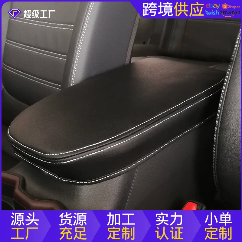 Подходит для 20 моделей Toyota rav4 чехол для поручней