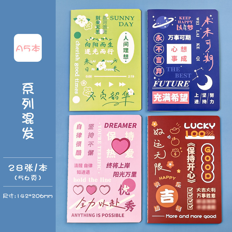 小学生奖励古风礼品实用仪式感文具奖品盲盒初中全班励志开学礼物|undefined