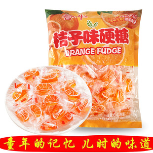Orange hard candy 100 or so childhood memories childhood candy new year snacks candy specifications st baomeng other