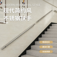 不锈钢楼梯扶手栏杆老人室内家用靠墙幼儿园儿童走廊极简户外护栏