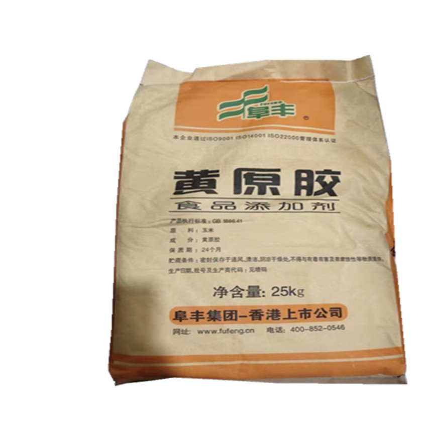 现货供应阜丰黄原胶食品级黄原胶汉生胶透明胶含量99%增稠剂